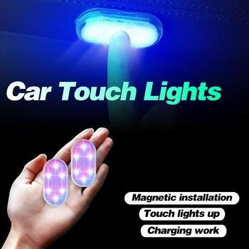 1/2vnt Automobilio Salono Led Šviesos Wireless Touch Žibintai Su Magnetu Automobilio Salono Lemputė USB Įkrovimo Durų Snukio Kamieno Automobilio Led