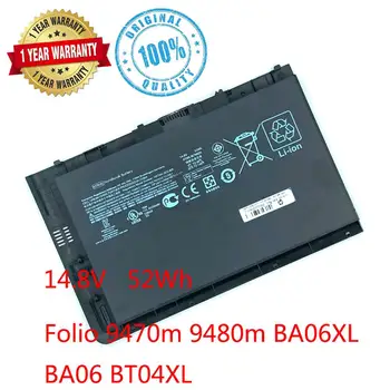 14.8 V 52Wh BT04XL Baterija HP EliteBook Folio 9470 9470M 9480M HSTNN-IB3Z HSTNN-DB3Z HSTNN-I10C BA06 687517-1C1 687945-001