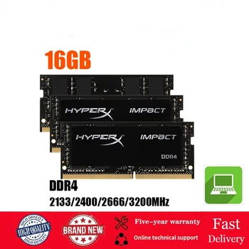 16GB Nešiojamojo kompiuterio Atminties DDR4 RAM SODIMM 2133/2400/2666 MHz 260Pin 1.2 V RAM PC4-17000 19200 12800 21300 RAM Laptop
