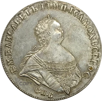 1741 Rusijos 1 Rublis Elizaveta Cupronickel Padengti Sidabro Monetos Kopija