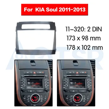 2 din Radijo fascia KIA Soul 2011-2013 Stereo Garso Panel Mount Montavimas Brūkšnys Rinkinys Rėmo Adapteris Automobilių Fasciją Apdaila Brūkšnys DVD