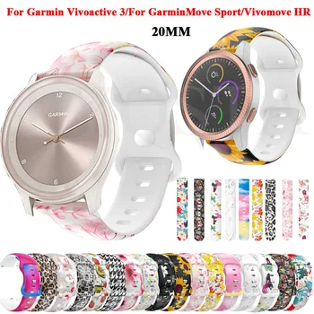 20MM Smart Watch Band Garmin Vivoactive 3 /Forerunner55 158 245 645 Venu KV. Venu2 Plius Silikono Riešo Dirželis Watchband Correa