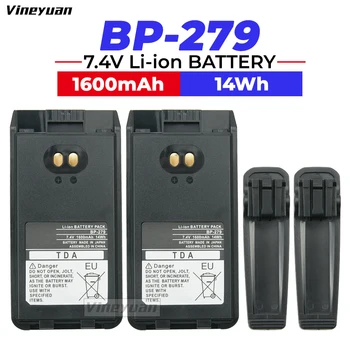 2vnt Bateriją Extender ICOM F1000S BP-279 F1000 F2000 F2000S F2000T IC-V88 BP-280 BP-279 BP-280 Du Būdu Radijo