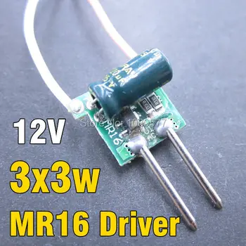 50pcs/daug, 3x3w MR16 LED driver, AC/DC12V 3*3w transformatorius už MR16 12v lempa