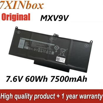 7XINbox MXV9V 7.6 V 60Wh Nešiojamas Baterija Dell Latitude E5300 E5310 E7300 E7400 5300 5310 7300 7400 7300 2-in-1 
