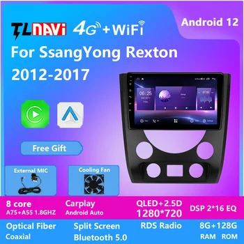 Android 12 Automobilio Radijo 8+128G DVD Multimedijos Grotuvo SsangYong Rexton III 3 2012 - 2017 GPS Navigacija Su CarPlay AndroidAuto