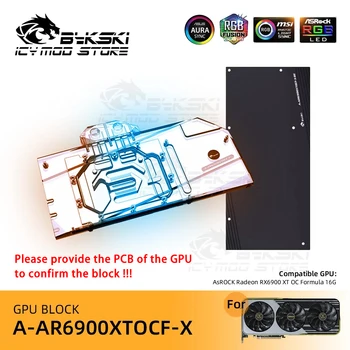 Bykski VGA Blokai AsRock Radeon RX 6900XT Formulė 16G A-RGB Vaizdo plokštės Vandens Blokas, Aušinimo Skysčio Heatsink A-AR6900XTOCF-X