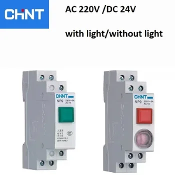 CHINT NP9 mygtukas kortelės DIN bėgelio mygtuką perjungti iš naujo su judančiomis Signalas, šviesos diodų (LED) 220V 2NO 2NC toks mygtukas Jungiklis 24V