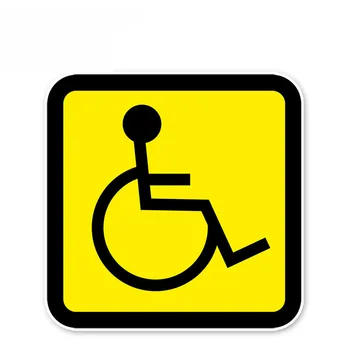Dėmesio Saugumo Pasirašyti Negalios Neįgaliesiems Atspindinti Asmenybės Decal Automobilių Lipdukai Priedai,11cm*11cm