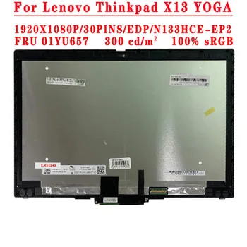 FRU 01YU657 P/N SD10R54651 13.3 colių 1920x1080IPS LCD Ekranas Su Touch Asamblėjos Lenovo Thinkpad X13 JOGOS 20SY 20SX Asamblėja