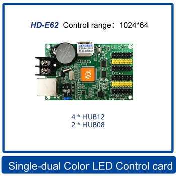 HD-E62/HD-E63/HD-E64 Vieno-dual Spalvos LED Ethernet prievadai+U-disko kontrolės kortelės HUB08 HUB12 50PIN P10 LED Panel kontrolės kortelė