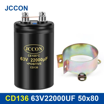 JCCON 63V22000UF DFĮ Aliuminio Varžtas Varžtas Garso Filtravimo Elektrolitinius Kondensatorius 105℃ 50x80mm CD136 Varžtas Kondensatoriai 2000Hours