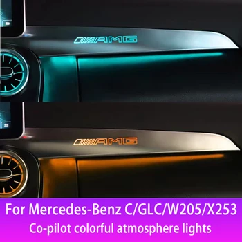 LED Automobilių, Aplinkos Šviesos Mercedes-Benz C/GLC/W205/X253 pilotu Spalvinga Atmosfera, Šviesos Interjero Pakeitimas Automobilių Reikmenys