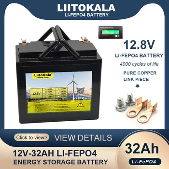 LiitoKala 12.8 V 32AH LiFePO4 Baterija 12V 256w su BMS Ličio Geležies Fosfato Baterijos Ciklus inverteriai Saulės Vėjo