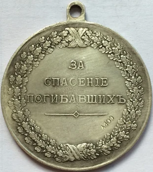Medalis:Rusija Sidabro padengtą Medalis Kopijuoti NEMOKAMAS PRISTATYMAS #3