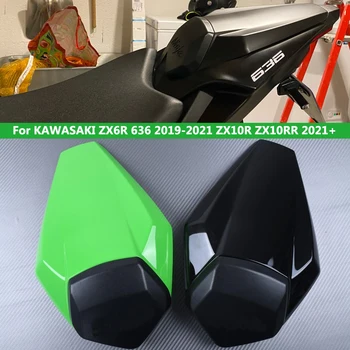 Motociklo Galinės Sėdynės Padengti Gaubtas Lauktuvės Už Kawasaki Ninja ZX6R ZX-6R ZX 6R 636 ZX636 19 2020 2021 2022 ZX10R Keleivių Pillion