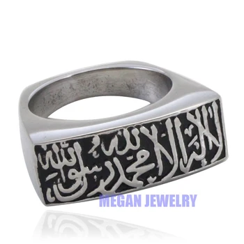 musulmonų Dievas Shahada nerūdijančio plieno žiedas , islamą, arabų Dievas Messager žiedas