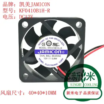 NAUDOJAMAS firma jamicon KF0410B1H-R 12V 0.8 W 4010 40*40*10MM 2lines aušinimo ventiliatorius