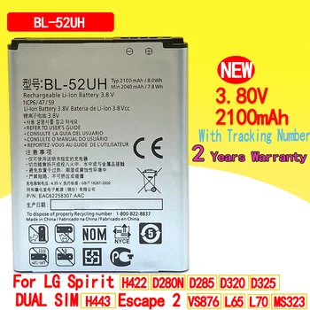 Naujas 2100mAh baterija BL-52UH Baterija LG Dvasia H422 D280N D285 D320 D325 DUAL SIM H443 Pabėgti 2 VS876 L65 L70 MS323 Sandėlyje