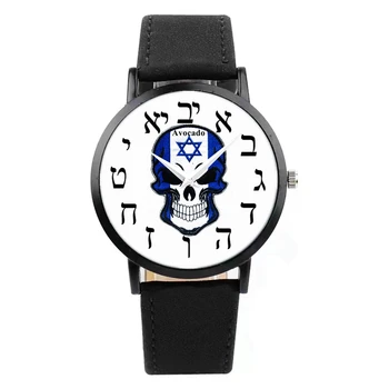 Nauji VYRIŠKI Laikrodžiai Izraelio Kaukolė hebrajų Odos Maža Plokštelė, Kvarciniai Laikrodžiai Unisex Mados Asmenybės Laikrodis Dovana