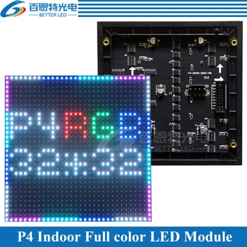 P4 LED ekrano skydelis modulis 128*128mm 32*32 taškų 1/16 Nuskaitymo Patalpų 3in1 SMD RGB Full P4 LED ekranas modulis