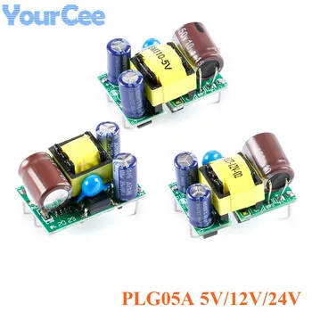 PLG05A 5V (12V 24V 5W Built-in Perjungimo Tiekimo Modulis Maži AC-DC Izoliuotų Perjungimo LED Maitinimo Modulis