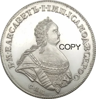 Rusijos Imperijos Elizabeth Rublis 1741 80% Sidabro Monetos Kopija