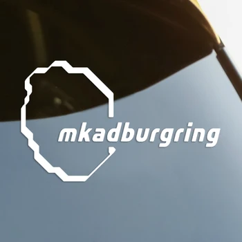 S61184# MKADburgring maršruto Mirti Iškirpkite Vinilo Decal Automobilių Lipdukas Vandeniui Auto Dekoro ant Automobilio Kėbulo Bamperio Galinio Lango Nešiojamas kompiuteris