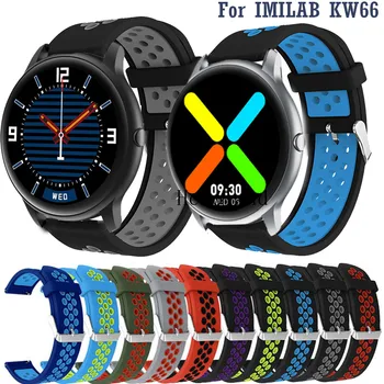 Silikono 22MM Dirželis IMILAB KW66 / YAMAY SW022 Smart Watchband Pakeitimo 
