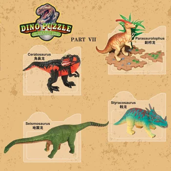 TOMY 4D trimatis Įterpti Montavimas Dinozaurų Kiaušinių Didelių Dinozaurų Modelio Vaikų Švietimo Žaislas Atostogų Dovanų Rinkinys 4