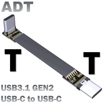 USB3.1 fiksuoto duomenų lankstus, minkštas eilės ilgiklis C vyriško tipo-c plonas ir trumpas VDA gen2x1 10g T1-T1-5