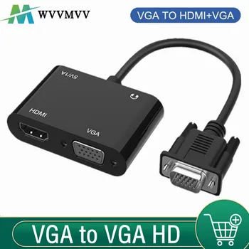 VGA ir VGA su HDMI suderinamų Adapteris HD 1080P VGA Splitter 1 2 Išėjimo Tinka Kompiuteriai, Staliniai kompiuteriai, Nešiojamieji kompiuteriai, Projektoriaus Ekranas