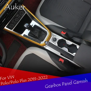 VW Polo/Polo Plius 2019-2022 Automobilio Konsolės pavarų Dėžė Skydelio Apdaila Rėmo Dangtis Lipdukas, Juostelių Papuošimui Apdailos Automobilių Stylin