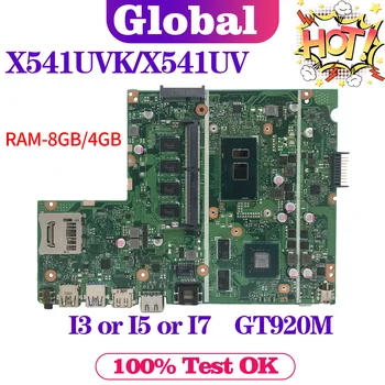 X541UV Nešiojamojo kompiuterio motininė Plokštė, Skirta ASUS X541UJ X541UVK X541U F541U A541U Mainboard I3 I5 I7 CPU GT920M 4 GB/8 GB-RAM, PAGRINDINĖ plokštė