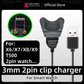 Įkroviklio X6 X7 X8 X9 T500 Smart Žiūrėti 3mm 2 pin Įrašą Įkrovimo Kabelis smartwatch 2 pin Originalūs Laikrodžiai, USB Įkrovimo Galia